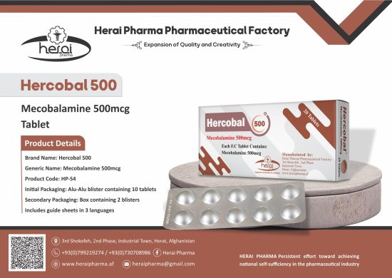 Hercbal 500
