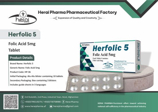 Herfolic 5
