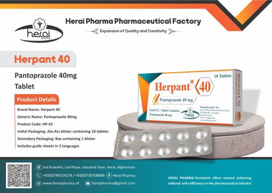 Herpant 40