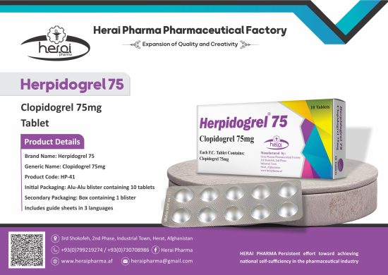 Herpidogrel 75
